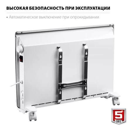 ЗУБР М серия 1.5 кВт, электрический конвектор (КЭМ-1500) купить в Губкинске