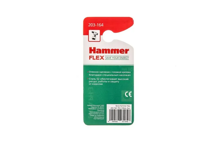 Бита HAMMER PH3 50мм (2шт) купить в Губкинске