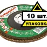 Круг Лепестковый Торцевой (КЛТ) HAMMER КЛТ 1 Ф125х22 Р120 213-005 купить в Губкинске
