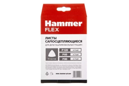 Листы шлифовальные HAMMER 241-020 купить в Губкинске