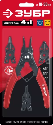 ЗУБР 4-в-1, 4 насадки, съемник стопорных колец (2283) купить в Губкинске