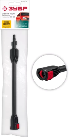 ЗУБР для пистолета МИГ-180, струйная трубка (70406-180) купить в Губкинске