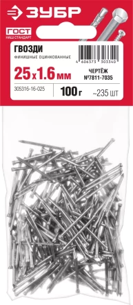 ЗУБР 25 x 1.6 мм, цинк, 100 г, финишные гвозди (305316-16-025) купить в Губкинске