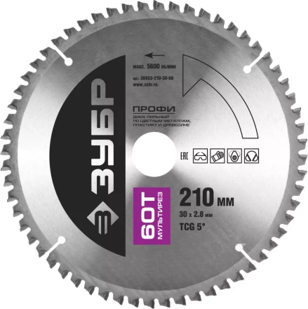 Диск пильный ЗУБР &amp;quot;ПРОФИ&amp;quot; &amp;quot;Точный-МУЛЬТИ рез&amp;quot; по алюминию, ламинату, пластику, ДСП, 60Т, 210х30мм 36853-210-30-60 купить в Губкинске