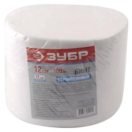 Бинт ЗУБР строительный, повышенной прочности, 12см х 100м 1240-12-100 купить в Губкинске
