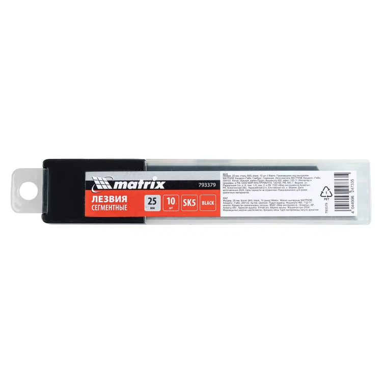 Лезвия, 25 мм, сталь SK5, black, 10 шт Matrix 793379 купить в Губкинске