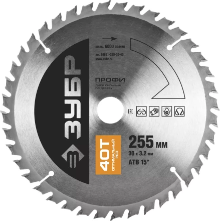 Диск пильный ЗУБР &quot;ПРОФИ&quot; &quot;Оптимальный рез&quot; по дереву, 40Т, 255х30мм 36851-255-30-40 купить в Губкинске