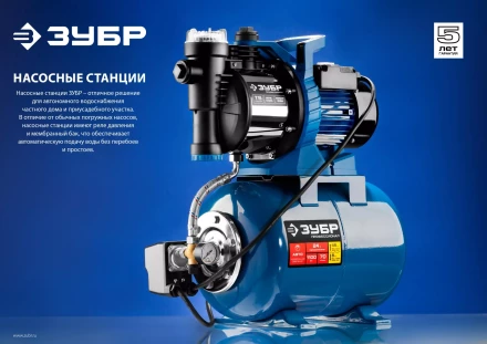 Насосная станция бак 50 л НАС-М3-1200-50 серия МАСТЕР купить в Губкинске