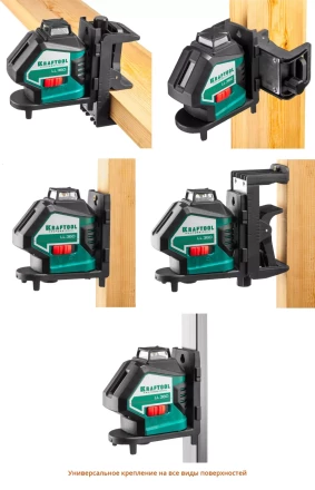 Нивелиры лазерные LL-360, 360 град, 20/70м, IP54 34645-2 купить в Губкинске