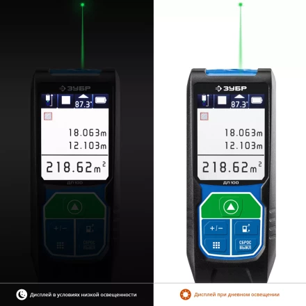 Дальномер лазерный ДЛ-100 100м серия ПРОФЕССИОНАЛ купить в Губкинске