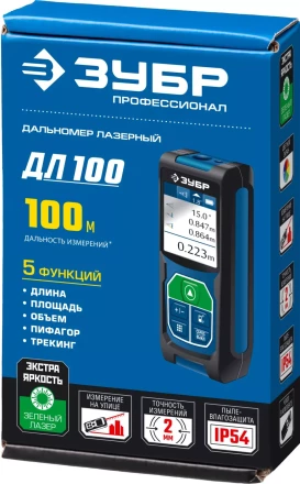 Дальномер лазерный ДЛ-100 100м серия ПРОФЕССИОНАЛ купить в Губкинске