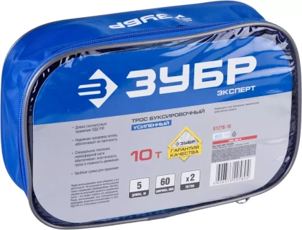Тросы буксировочные серия ЭКСПЕРТ купить в Губкинске