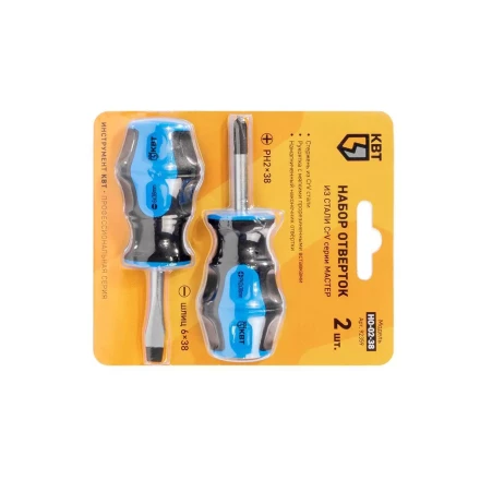 Набор слесарных отверток КВТ НО-02-38, 2 шт. (92359) купить в Губкинске