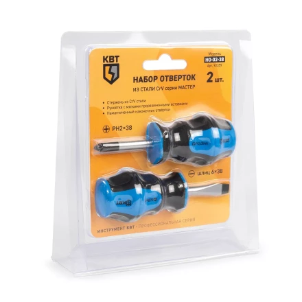 Набор слесарных отверток КВТ НО-02-38, 2 шт. (92359) купить в Губкинске