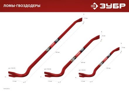 ЗУБР Hex-18 450 мм, 18 мм, шестигранный усиленный, лом-гвоздодер (2164-45) купить в Губкинске