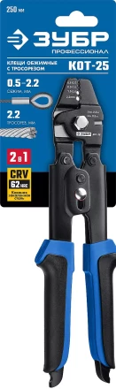 ЗУБР КОТ-25, 250 мм, обжимные клещи для тросовых зажимов, Профессионал (23347) купить в Губкинске