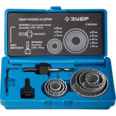 Набор ЗУБР &quot;ЭКСПЕРТ&quot; Коронки по дереву 19-64мм, державка 19-30мм, державка с опорн. основан., ключ имбус. 2,5мм, 11 пред 2955-H11_z01 купить в Губкинске