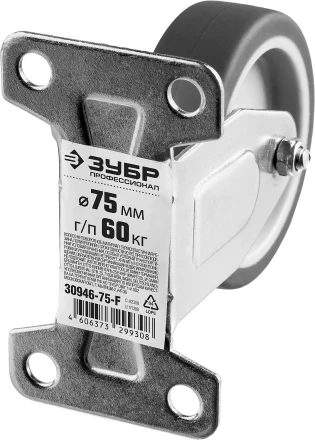 ЗУБР d 75 мм, г/п 60 кг, резина/полипропилен, термопластичное неповоротное колесо, Профессионал (30946-75-F) купить в Губкинске