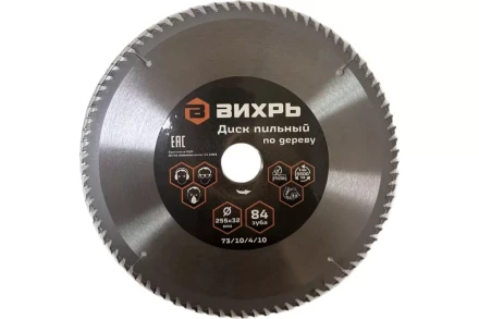 Диск пильный по дереву ВИХРЬ 255х32 мм 84 зуба 73/10/4/10 купить в Губкинске