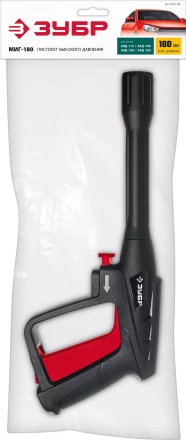 ЗУБР пистолет для минимоек МИГ-180 (70410-180) купить в Губкинске