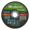 Круг отрезной по камню, 125 х 2,5 х 22,2 мм Сибртех 743667 купить в Губкинске