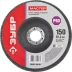 Круг шлифовальный ЗУБР &quot;МАСТЕР&quot; лепестковый торцевой, зерно-электрокорунд нормальный, тип КЛТ 1, P60, 150х22,2мм 36593-150-60 купить в Губкинске