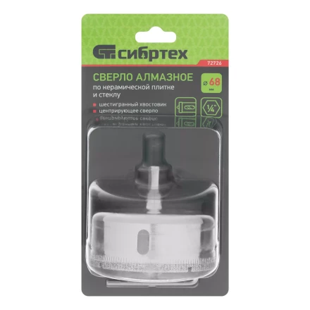 Сверло по керамической плитке и стеклу Сибртех, 68 х 55 мм, шестигранный хвостовик, с центрующим сверлом купить в Губкинске