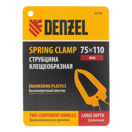 Струбцина клещеобразная Denzel, удлиненная 75 х 110 мм двухкомпонентные рукоятки, 20790 купить в Губкинске