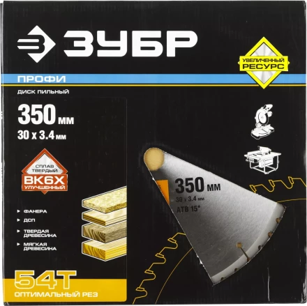 Диск пильный ЗУБР "ПРОФИ" "Оптимальный рез" по дереву, 54Т, 350х30мм 36851-350-30-54 купить в Губкинске