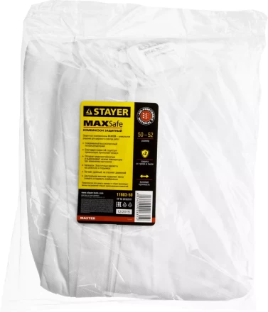 Комбинезон STAYER &quot;MASTER&quot; защитный из спанбонда, 50-52 размер 11603-50 купить в Губкинске