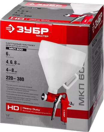 Картушные пистолеты для штукатурки МКП 600 серия МАСТЕР купить в Губкинске
