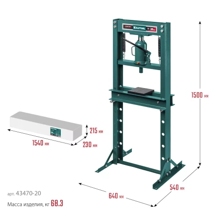 Прессы гидравлические с домкратом и возвратными пружинами 43470-20 купить в Губкинске