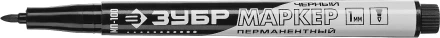 Перманентные маркеры МП-100 серия ПРОФЕССИОНАЛ купить в Губкинске