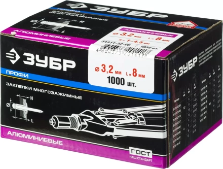 Заклепки ЗУБР многозажимные, алюминиевые, 3,2x8мм, 1000шт 31311-32-08 купить в Губкинске