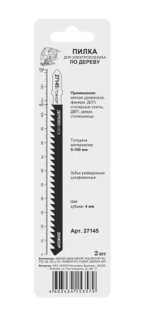 Пилка для электролобзика T344 DP 2 шт. 27145 купить в Губкинске