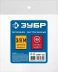 ЗУБР 3/8M - рапид муфта, переходник, Профессионал (64911-3/8) купить в Губкинске