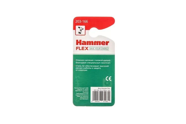 Бита HAMMER PH2 50мм купить в Губкинске