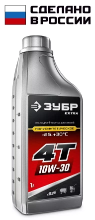 ЗУБР 4Т-10W30, 1 л, полусинтетическое масло для 4-тактных двигателей, EXTRA (70610-1) купить в Губкинске
