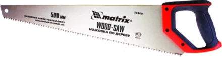 Ножовка по дереву,500 мм,волновая вырубка,3-4 TPI,зуб 2D,каленый зуб,двухкомп.руко-ка MATRIX MASTER 23560 купить в Губкинске