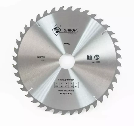 Диск пильный  ф305х30 z60 дерево Энкор 48591 купить в Губкинске