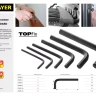 Ключ имбусовый STAYER "STANDARD", сталь, черный, 5мм 27405-5 купить в Губкинске