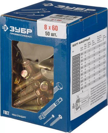 ЗУБР 8 х 60 мм, 50 шт, анкерный болт, Профессионал (302312-08-060) купить в Губкинске