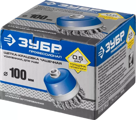 ЗУБР &quot;ПРОФЕССИОНАЛ&quot;. Щетка чашечная усиленная для УШМ, плетеные пучки стальной проволоки 0,5мм, 100ммхМ14 3527-100_z02 купить в Губкинске