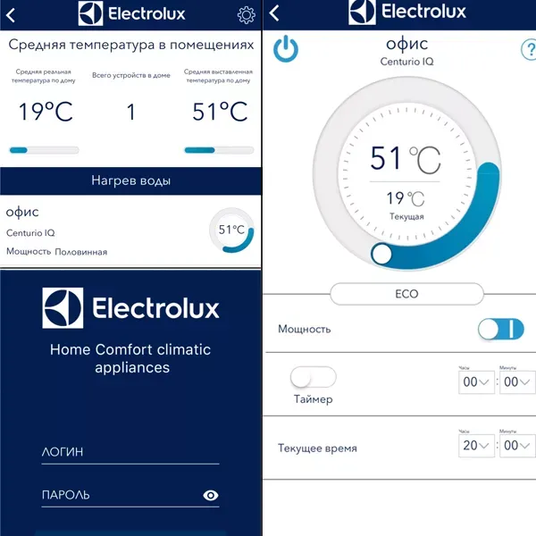 Модуль съёмный управляющий Electrolux ECH/WF-01 Smart Wi-Fi купить в Губкинске