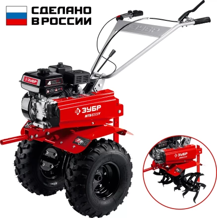 ЗУБР увеличенные колеса, 7 л.с., мотоблок с понижающей передачей (МТБ-400 У) купить в Губкинске