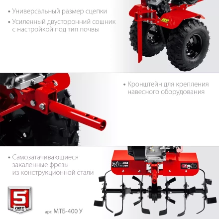 ЗУБР увеличенные колеса, 7 л.с., мотоблок с понижающей передачей (МТБ-400 У) купить в Губкинске