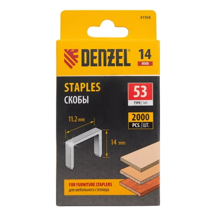 Скобы, 14 мм, для мебельного степлера, тип 53, 2000 шт. Denzel 41104 купить в Губкинске