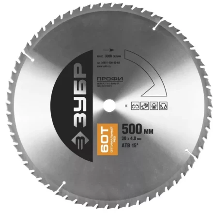 Диск пильный ЗУБР &quot;ПРОФИ&quot; &quot;Оптимальный рез&quot; по дереву, 60Т, 500х30мм 36851-500-30-60 купить в Губкинске