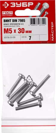 Винт DIN 7985 M5x30мм, 7шт, кл. пр. 4.8, оцинкованный, ЗУБР 303156-05-030 купить в Губкинске