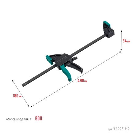 Набор пистолетных струбцин KRAFTOOL 32225-H2 купить в Губкинске